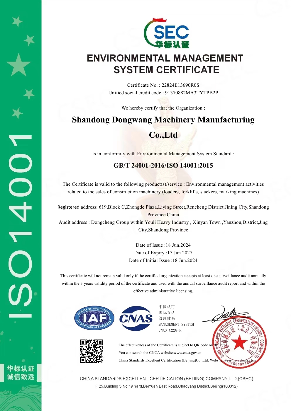 Certificate 5
