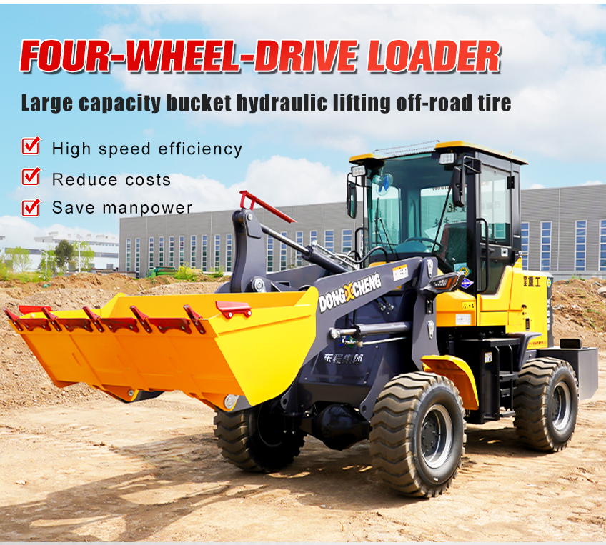 946 Model Small Wheel Loader